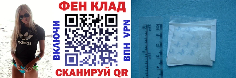 АМФЕТАМИН 98% Красково