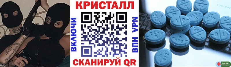 наркотики  нарко площадка формула  Амфетамин VHQ  Красково 