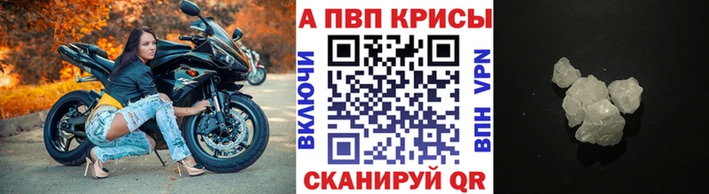 Alfa_PVP мука Красково