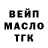 ТГК Wax Millano Asher