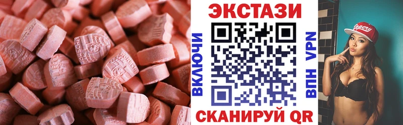 Ecstasy 99%  Красково 