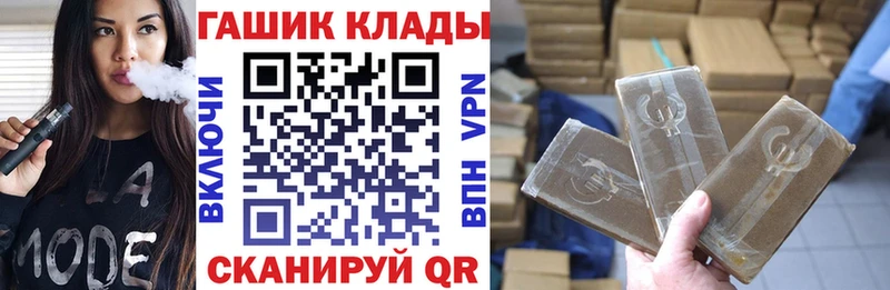 ГАШИШ hashish  закладки  мориарти Telegram  Красково  MEGA как войти 