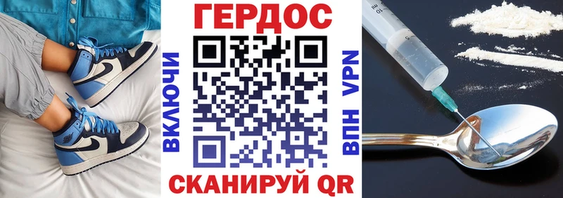 ГЕРОИН белый  наркотики  площадка наркотические препараты  Красково 