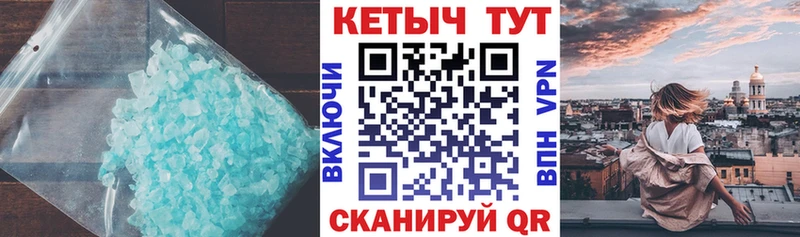 MEGA   Красково  Кетамин ketamine 