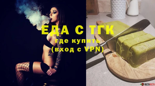 каннабис Балахна