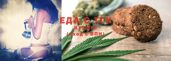 метамфетамин Балабаново