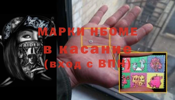 ПСИЛОЦИБИНОВЫЕ ГРИБЫ Саяногорск