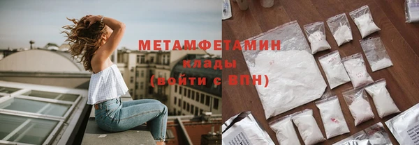 прущие крисы Баксан
