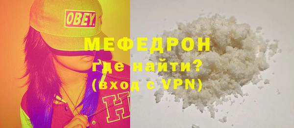 Альфа ПВП Сафоново