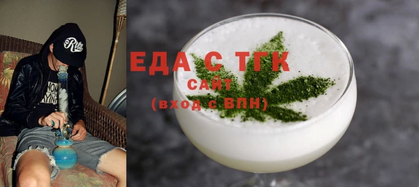 метамфетамин Балабаново