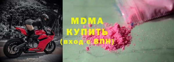 метамфетамин Балабаново