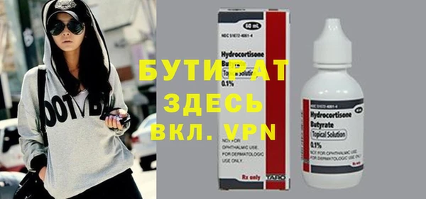 прущие крисы Баксан