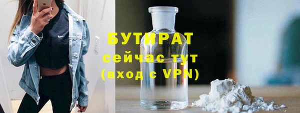 каннабис Балахна