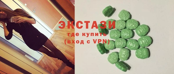 метамфетамин Балабаново