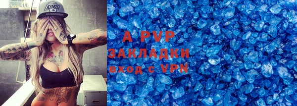 метамфетамин Балабаново