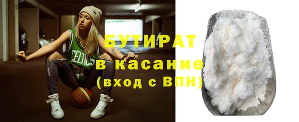 каннабис Балахна