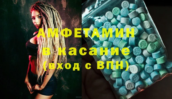 метамфетамин Балабаново