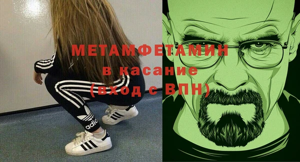 наркотики Сатка