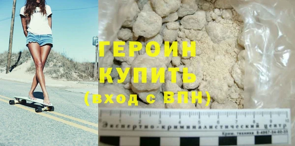 метамфетамин Балабаново
