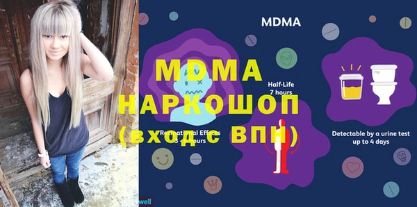 наркотики Сатка