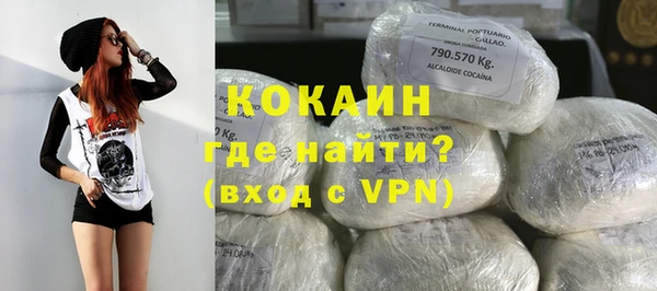 метамфетамин Балабаново