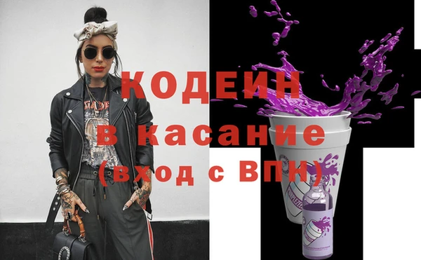 ПСИЛОЦИБИНОВЫЕ ГРИБЫ Саяногорск