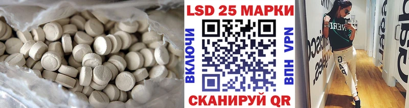 МЕГА онион  Красково  LSD-25 экстази ecstasy 