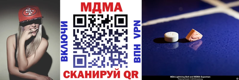 MDMA молли  Красково 