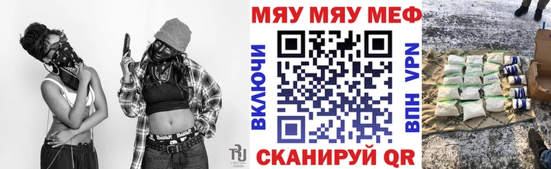 где купить наркоту  Красково  Мефедрон VHQ 
