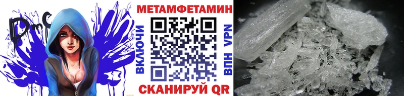 Метамфетамин Methamphetamine  Красково 