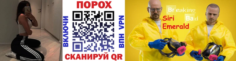 МЕТАМФЕТАМИН кристалл Красково