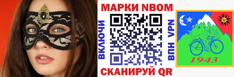 что такое наркотик  Красково  Марки 25I-NBOMe 1,5мг 