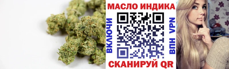 Дистиллят ТГК THC oil  как найти наркотики  Красково 